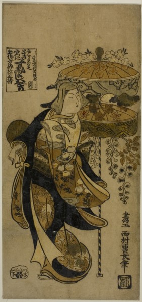The Sumiyoshi Dance, 18th century.