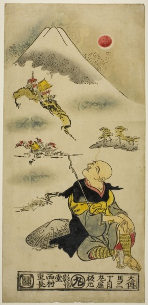 Saigyo Hoshi gazing at Mt. Fuji, c. 1730s.