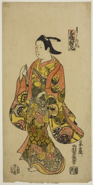 In the Style of a Young Man (Wakashu fu), Left Sheet of Triptych (Sanpukutsui hidari), c. 1730.