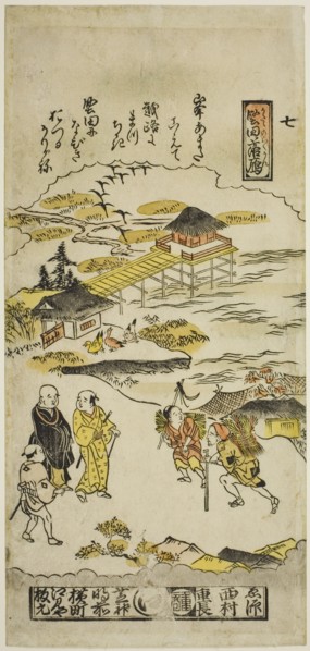 Descending Geese at Katada (Katada no rakugan), No. 7 from the series "Eight Views of Omi", c. 1716/36.