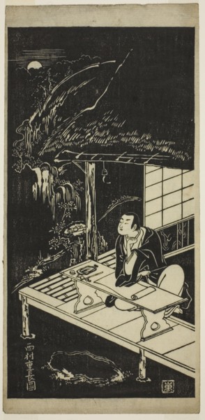 Man in Thatched Hut Viewing the Moon, c. 1740s.