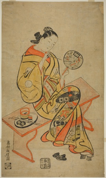 Solving a Puzzle, n.d.