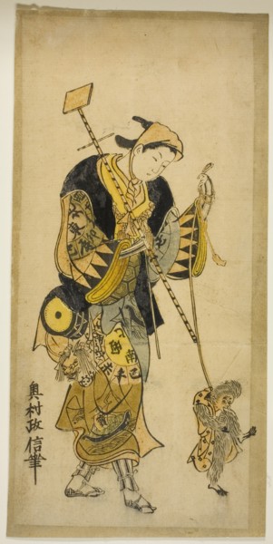 A Monkey Trainer and His Monkey, c. 1725.