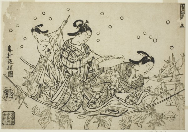 The Crossing of the Tanabata Boat (Tanabata no towataru fune), c. 1715.