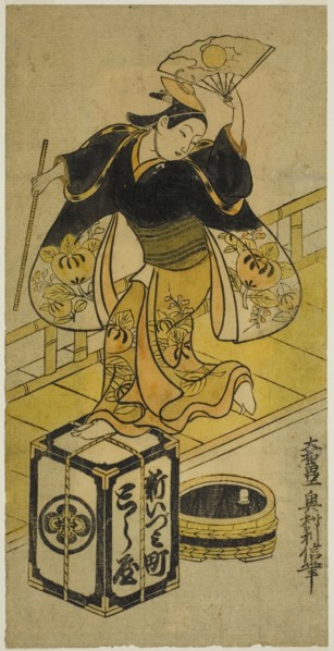 Young Man Playing Ushiwaka, c. 1725.