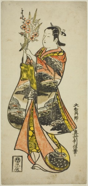 Young Woman Holding Flowers, c. 1730.