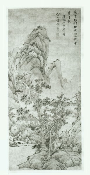 Landscape after Wang Meng, Qing dynasty (1644-1911), 1680.