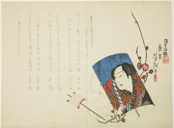 Actor on Kite, 1865.