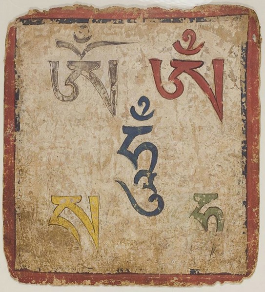 Image from a Set of Initiation Cards (Tsakali), 14th/15th century.