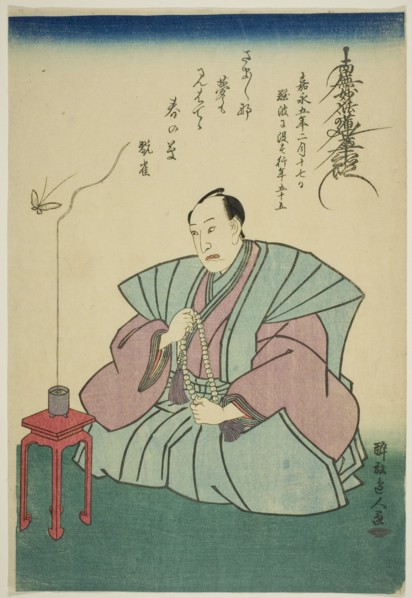Memorial Portrait of the Actor Nakamura Utaemon IV, 1852.