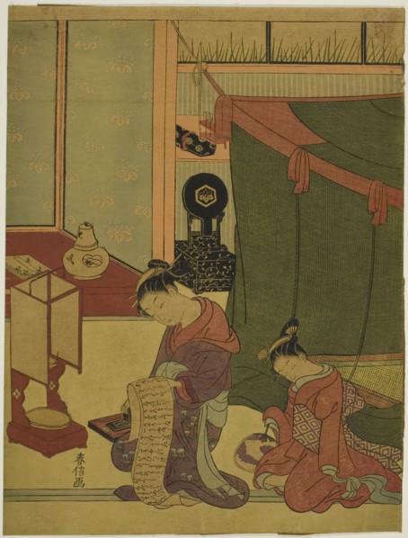 Courtesan and Her Sleepy Attendant, c. 1767/68.