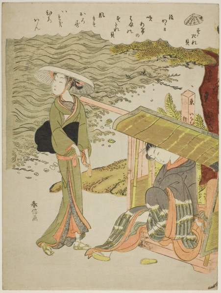 The Bamboo-Blind Shell (Sudaregai), from an untitled series of shells, c. 1769.