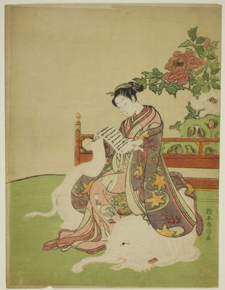 Young Woman Seated on a White Elephant (parody of the Bodhisattva Fugen), c. 1767/68.