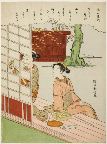 Poem by Sakanoue no Korenori, from an untitled series of Thirty-Six Immortal Poets, c. 1767/68.