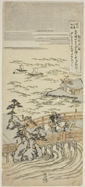 Sunset Glow at Seta (Seta sekisho), from the series "Eight Views of Omi (Omi hakkei no uchi)", early 1760s.