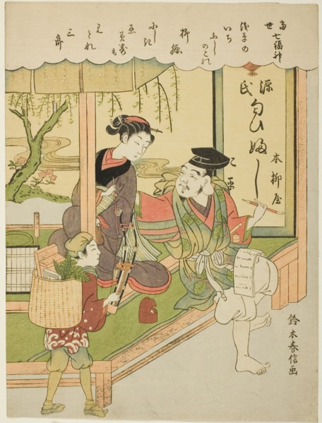 Ebisu, from the series "The Seven Gods of Good Luck in Modern Life (Tosei Shichi Fukujin)", c. 1769.