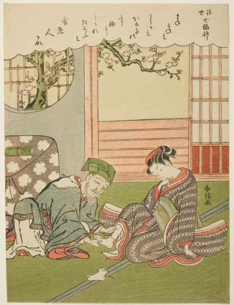Jurojin, from the series "The Seven Gods of Good Luck in the Floating World (Ukiyo Shichi Fukujin)", c. 1769.
