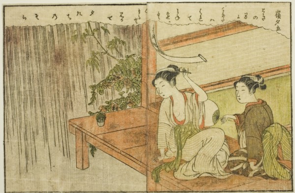 Double-page Illustration from Vol. 2 of "Picture Book of Spring Brocades (Ehon haru no nishiki)", 1771.