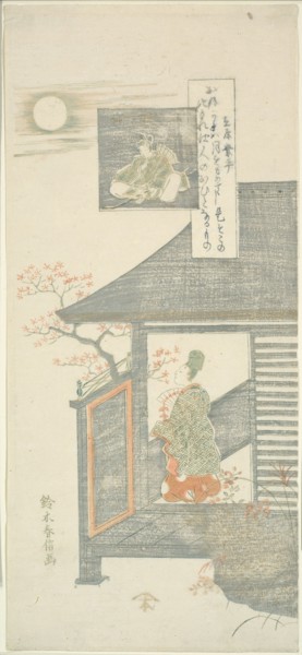 Poem by Ariwara no Narihira, from the series "Six Famous Poets (Rokkasen)", c. 1764/65.