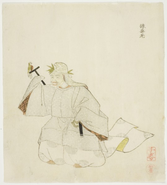Saisoro, from an untitled series of No plays, 1823.