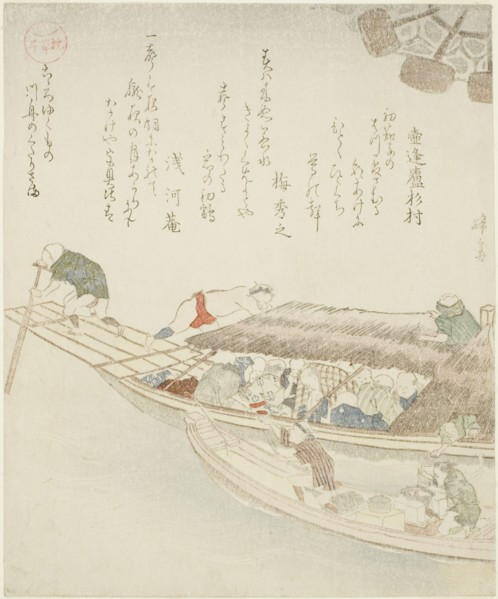 Ferry boat on the Yodo River, c. 1815/25.