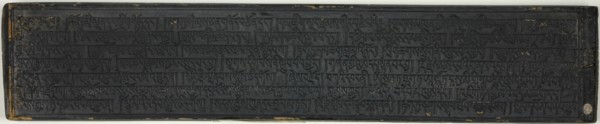 Prayer Board, 15th/17th century.