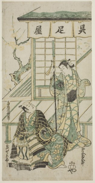 The Actors Onoe Kikugoro I and Utagawa Shirogoro, c. 1747.
