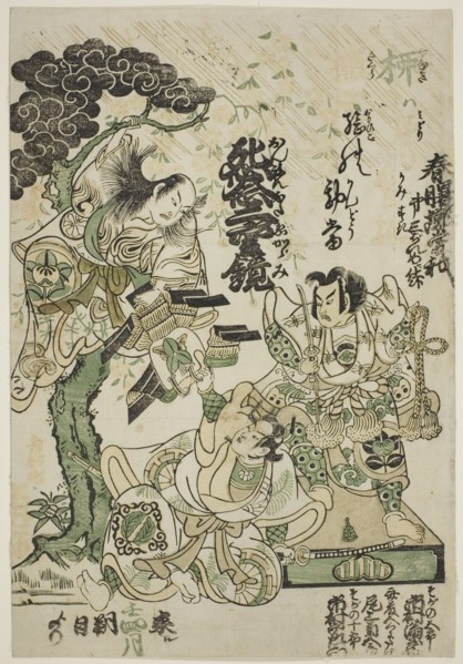 Advertisement of the drama "Haru no Akebono Kuruwa Soga," at the Ichimura Theatre, .