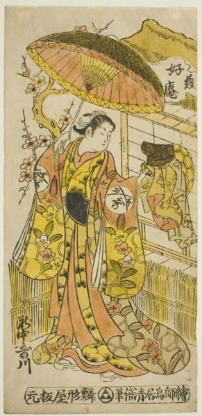 The Actor Takinaka Utagawa (Kasen), c. 1741.