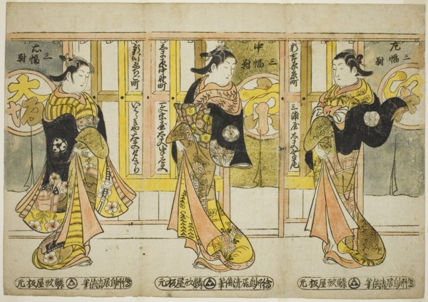 High-Ranking Courtesans of the Three Capitals - A Set of Three (Santo tayu sanpukutsui), c. 1740.