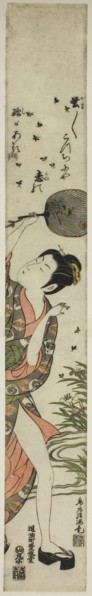 Chasing Fireflies, c. 1761.