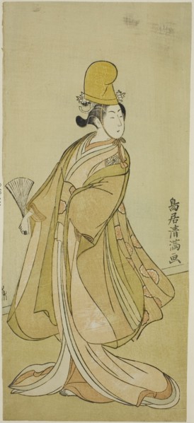 The Actor Segawa Kikunojo II, c. 1770.