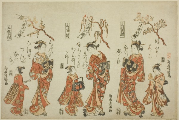 A Triptych (Sanpukutsui): Courtesans of the Pleasure Quarters of the Three Cities, second half of 18th century.