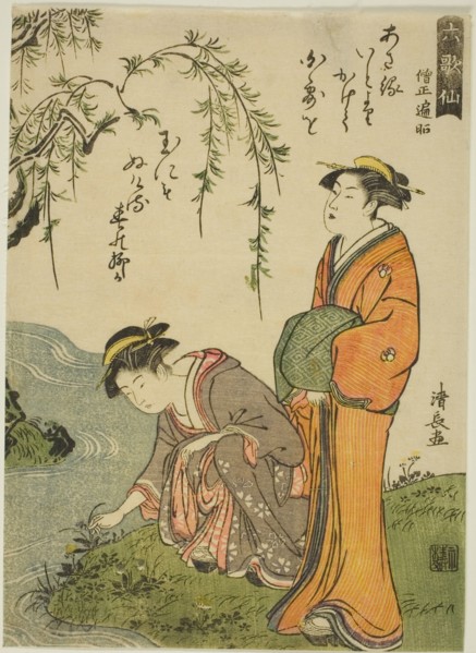 The Poet Sojo Henjo, from the series "Six Immortal Poets (Rokkasen)", c. 1785.