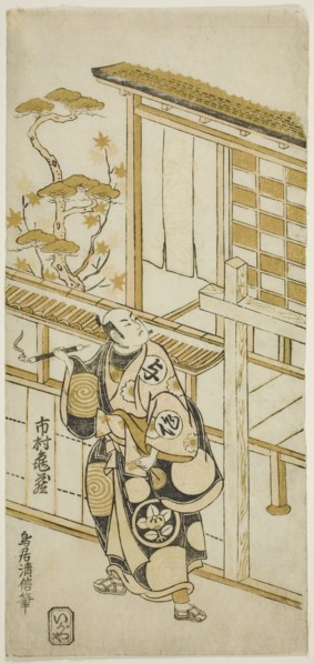 The Actor Ichimura Kamezo I as Tanba Yosaku, c. 1754.