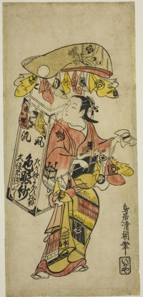 A Peddler of Colored Cloth (fukusa), c. 1724.