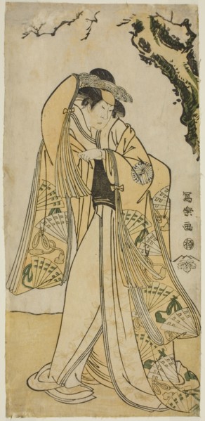 The actor Sakakiyama Sangoro as Princess Odae, the daughter of the Senior Regent Michinaga, 1794.