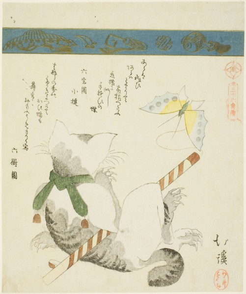 Cat Playing with a Toy Butterfly, from the series "Thirty-six Pictures of Birds (Sanjuroku kinzoku)", 1828.