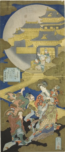 The Palace of Longevity, 1831.