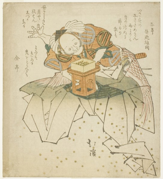 Asahina Saburo throwing beans, n.d.