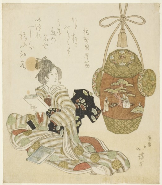 Woman with book sitting next to a New Year pull toy, late 1810s.