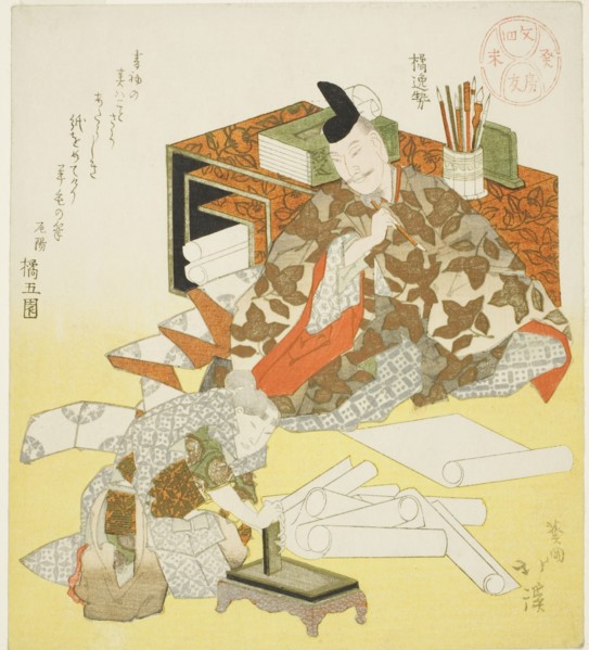 Tachibana no Hayanari preparing to make the first writing of the New Year, 1823.
