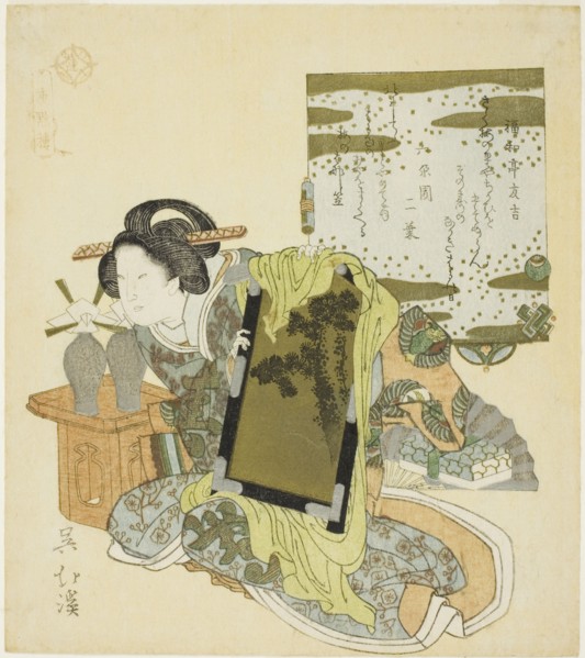 Yu Qianlou (Jp: Yu Kinro), from the series "Twenty-four Paragons of Filial Piety (Nijushiko)", c. 1825.