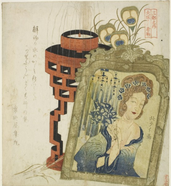 Foreign Goods in Osaka (Osaka hikita karamono), from the series "Three Cities (Santo no uchi)", c. 1818/30.