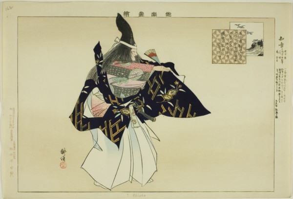 Chisho, from the series "Pictures of No Performances (Nogaku Zue)", 1898.