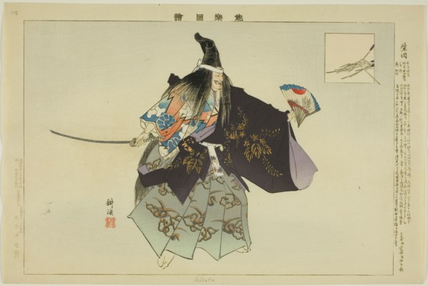 Shibata, from the series "Pictures of No Performances (Nogaku Zue)", 1898.
