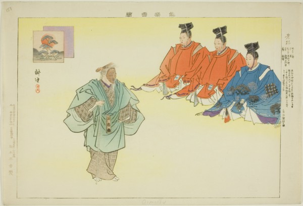 Oimatsu, from the series "Pictures of No Performances (Nogaku Zue)", 1898.
