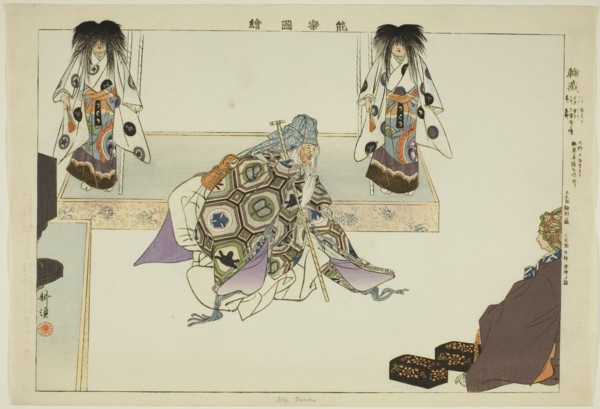 Wa Yura, from the series "Pictures of No Performances (Nogaku Zue)", 1898.