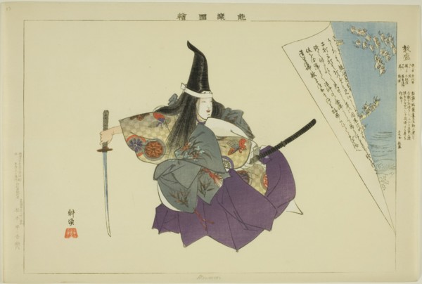 Atsumori, from the series "Pictures of No Performances (Nogaku Zue)", 1898.