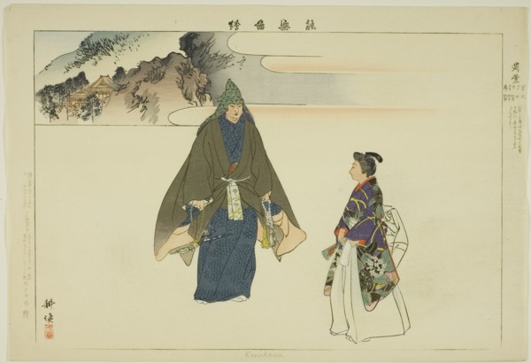Karukaya, from the series "Pictures of No Performances (Nogaku Zue)", 1898.